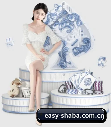 沙巴体育 APP